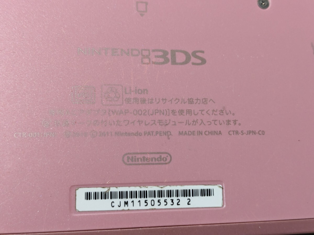 【F761】【稼働品・初期化済み】 Nintendo 3DS CTR-001 ニンテンドー ミスティピンク 任天堂 本体_画像5