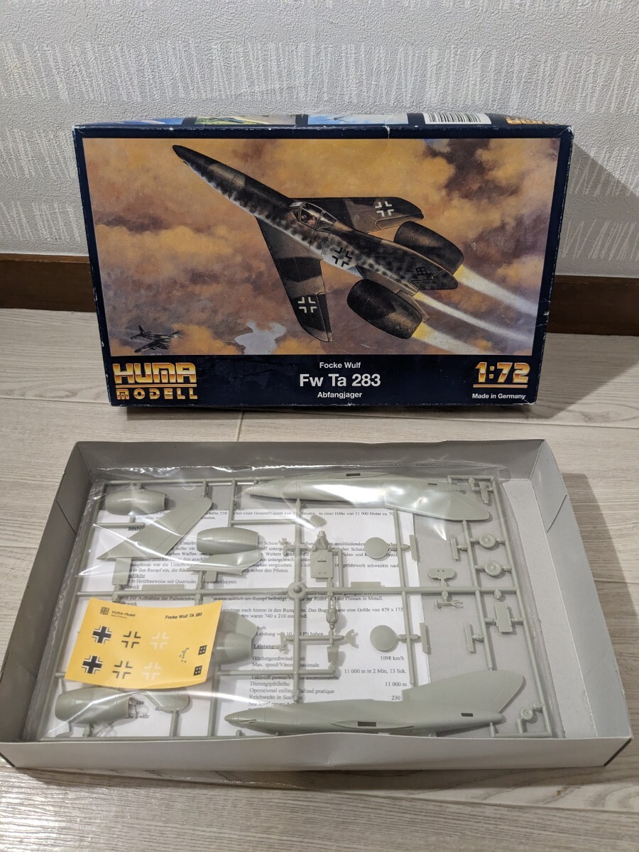 【F369】【未組立】 Huma フーマモデル 1/72 Focke Wulf Fw Ta 283 Abfangjagerの画像1