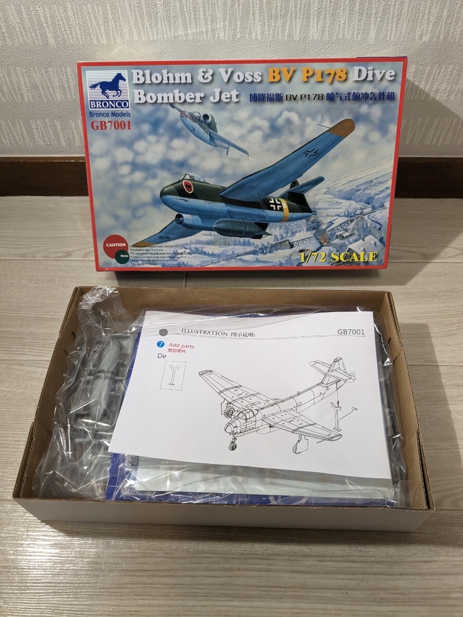 【F370】【未組立】 1/72 BRONCO ブロンコ Blohm & Vossブロム＆フォス BV P178 急降下爆撃機_画像1