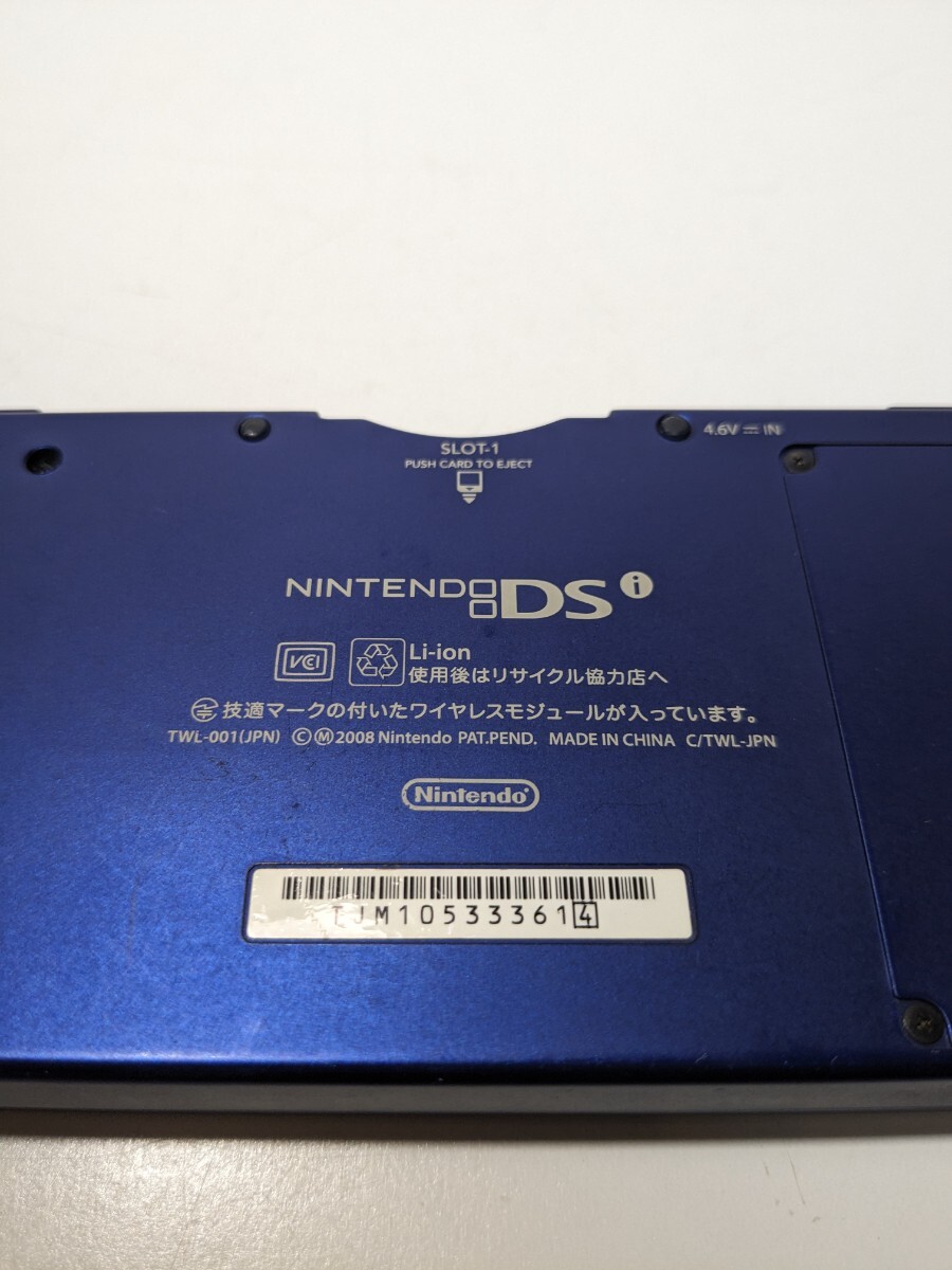 【F480】【稼働品・初期化済み】 Nintendo DSi TWL-001 ニンテンドー 任天堂 DS メタリックブルーの画像6