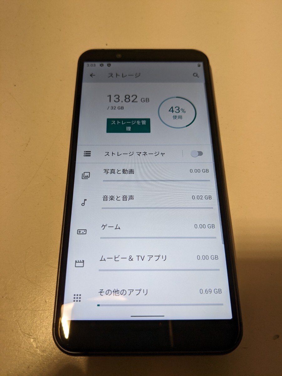 【F766】【稼働品・SIMフリー・初期化済み】 SHARP Android One S7 S7-SH 32GB ブラック スマホ 本体_画像3
