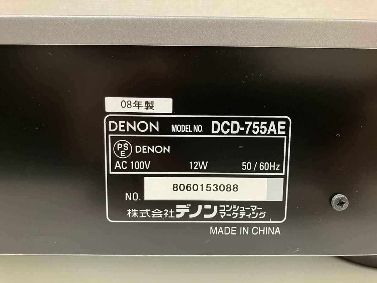 DENON CDプレーヤー DCD-755AE 【再生可能 but ジャンク扱い】の画像8