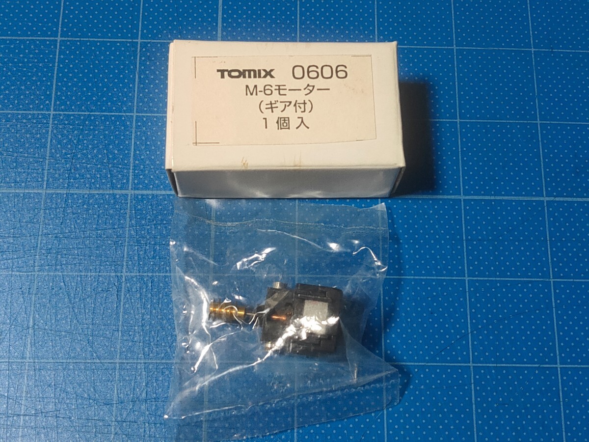 新品未使用品 TOMIX 0606 M-6モーター(ギア付) 1個入/Nゲージ/ 同梱可能/経年保管品/きかんしゃトーマス/デッドストック/_画像1