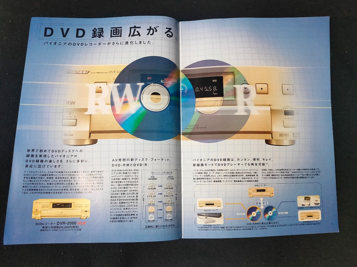 [ catalog ]PIONEER Pioneer 2000 year 11 month DVD recorder catalog /DVR-2000/DVR-1000/ that time thing /