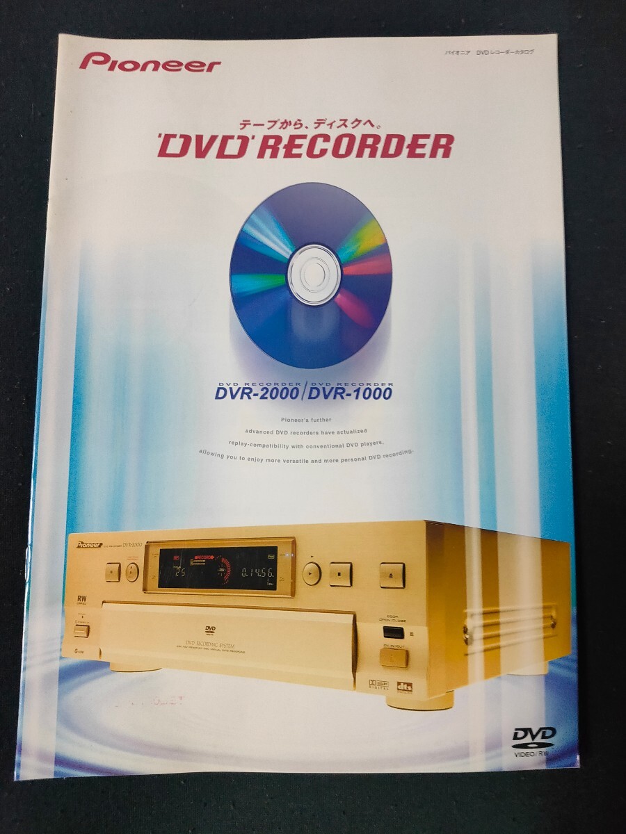 [ catalog ]PIONEER Pioneer 2000 year 11 month DVD recorder catalog /DVR-2000/DVR-1000/ that time thing /