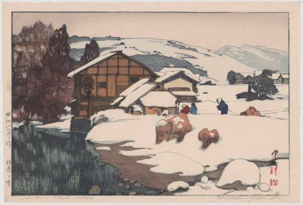 hana_desu15 真作 吉田博「柏原之雪」昭和2年(1927)新版画 本物 浮世絵 木版画 錦絵 風景画 直筆サイン Hiroshi Yoshida ukiyoeの画像1