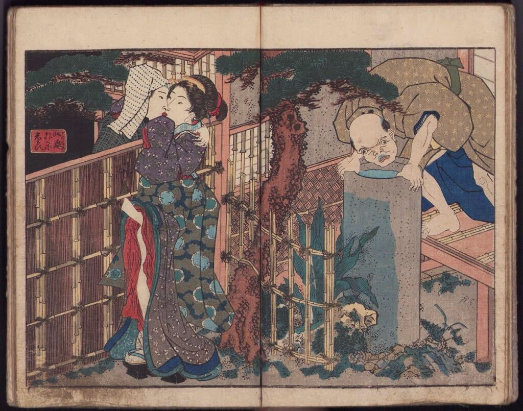 hana_desu15 真作 国貞「春情肉婦寿満 三冊揃」春画本 天保9年(1838)本物 浮世絵 木版画 錦絵 春画 不器用又平 shunga kunisada ukiyoe_画像8