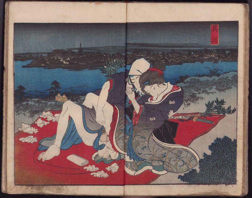 hana_desu15 真作 国貞「春情肉婦寿満 三冊揃」春画本 天保9年(1838)本物 浮世絵 木版画 錦絵 春画 不器用又平 shunga kunisada ukiyoe_画像2