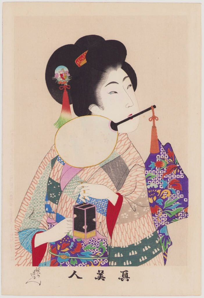 hana_desu15 genuine work ..[ genuine beautiful person . four .] Meiji 31 year (1898) genuine article ukiyoe woodblock print large size .. beauty picture insect ...chikanobu ukiyoe