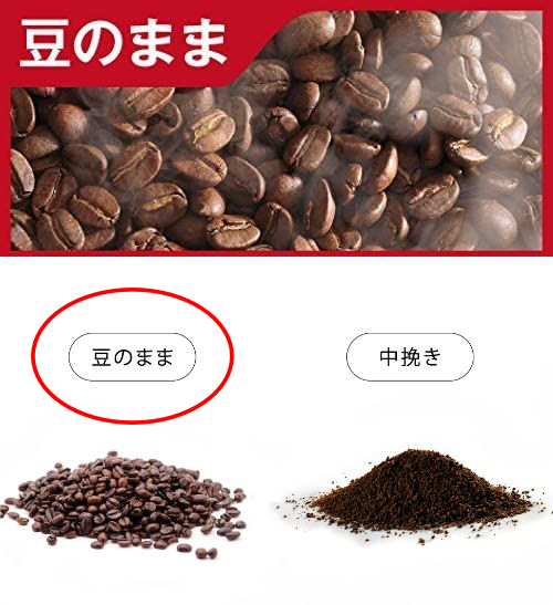 【新品・500g×4袋】澤井珈琲 ビクトリーブレンド 約200杯 豆のまま レギュラーコーヒー 珈琲 コーヒー 豆 焙煎 人気 ブラジル エチオピアの画像3