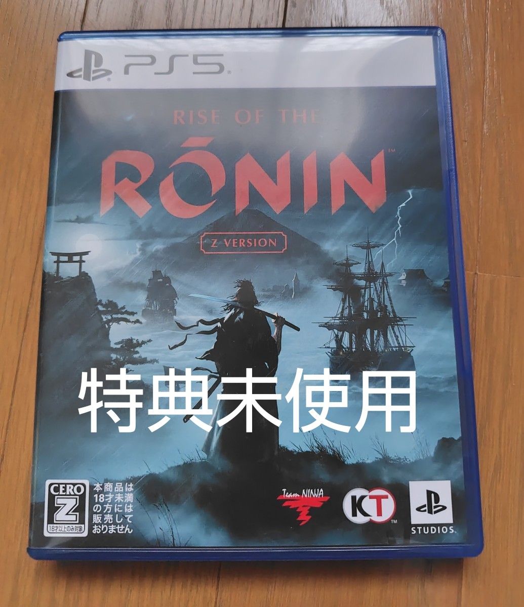 ［PS5］RISE OF THE RONIN Z VERSION 早期購入特典のコード未使用