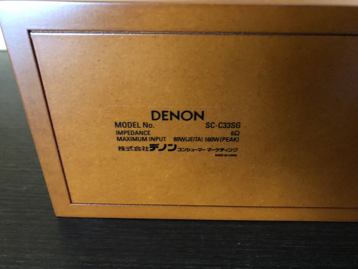 DENON センタースピーカー SC-C33SG USEDの画像4