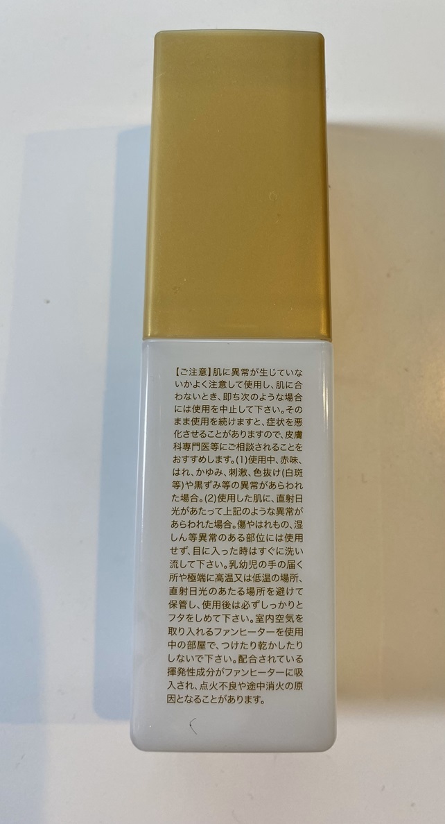 KAMIKA カミカ ヘアオイル ベルガモットジャスミンの香り　50ml