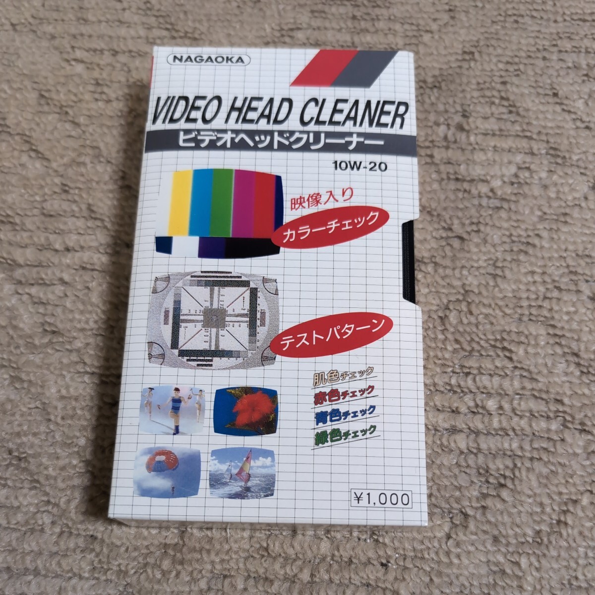 NAGAOKA VIDEO HEAD CLEANER video head cleaner 