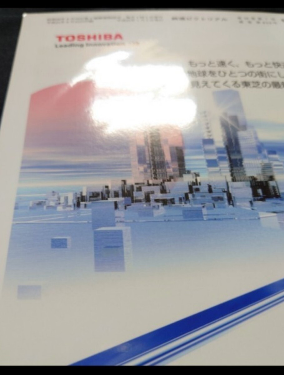 鉄道ピクトリアル 2009年7月号 No.820 増大号 115系電車_画像8