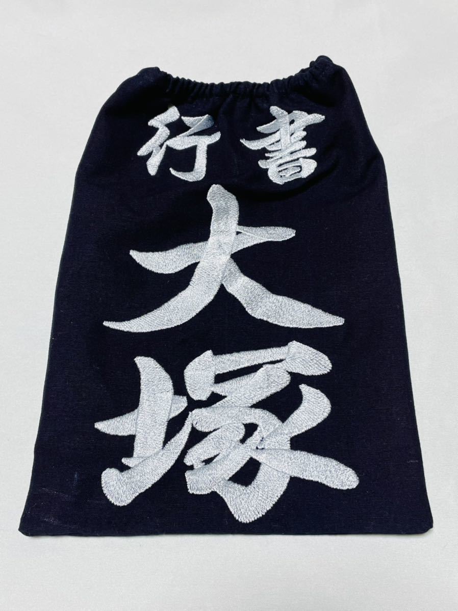 剣道用刺繍垂名札・垂ゼッケン・垂ネーム・片面・No.173の画像1