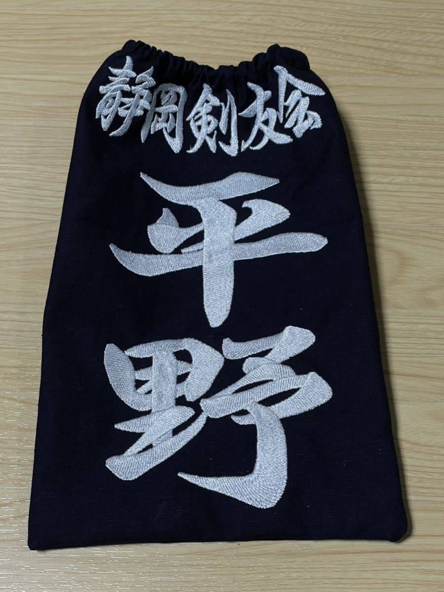 剣道用刺繍垂名札・垂ゼッケン・20枚1セット垂ネーム（両面）No.933の画像2