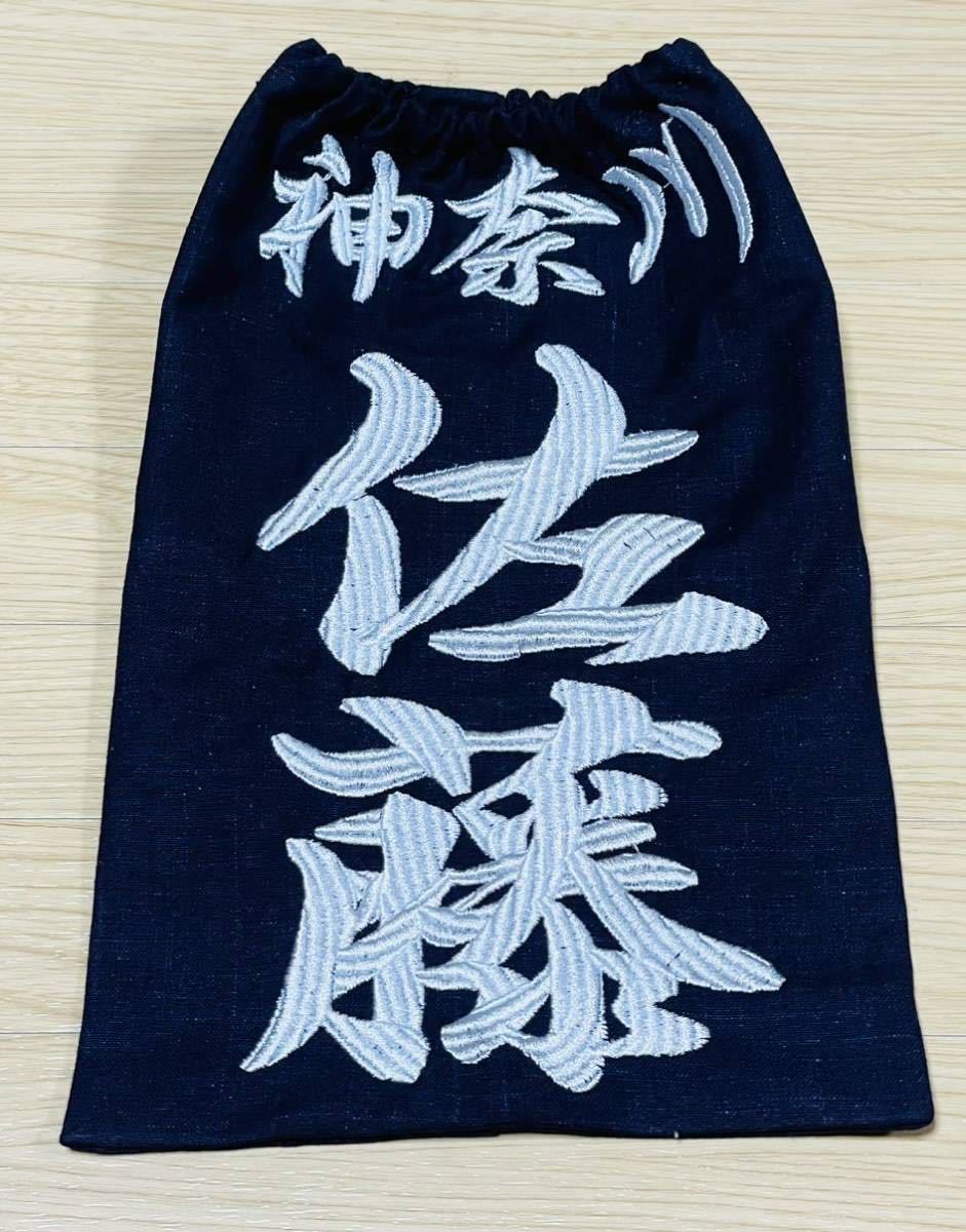  kendo для вышивка сидэ название .* сидэ номер * сидэ имя * одна сторона * татами .. модель 2*No.688