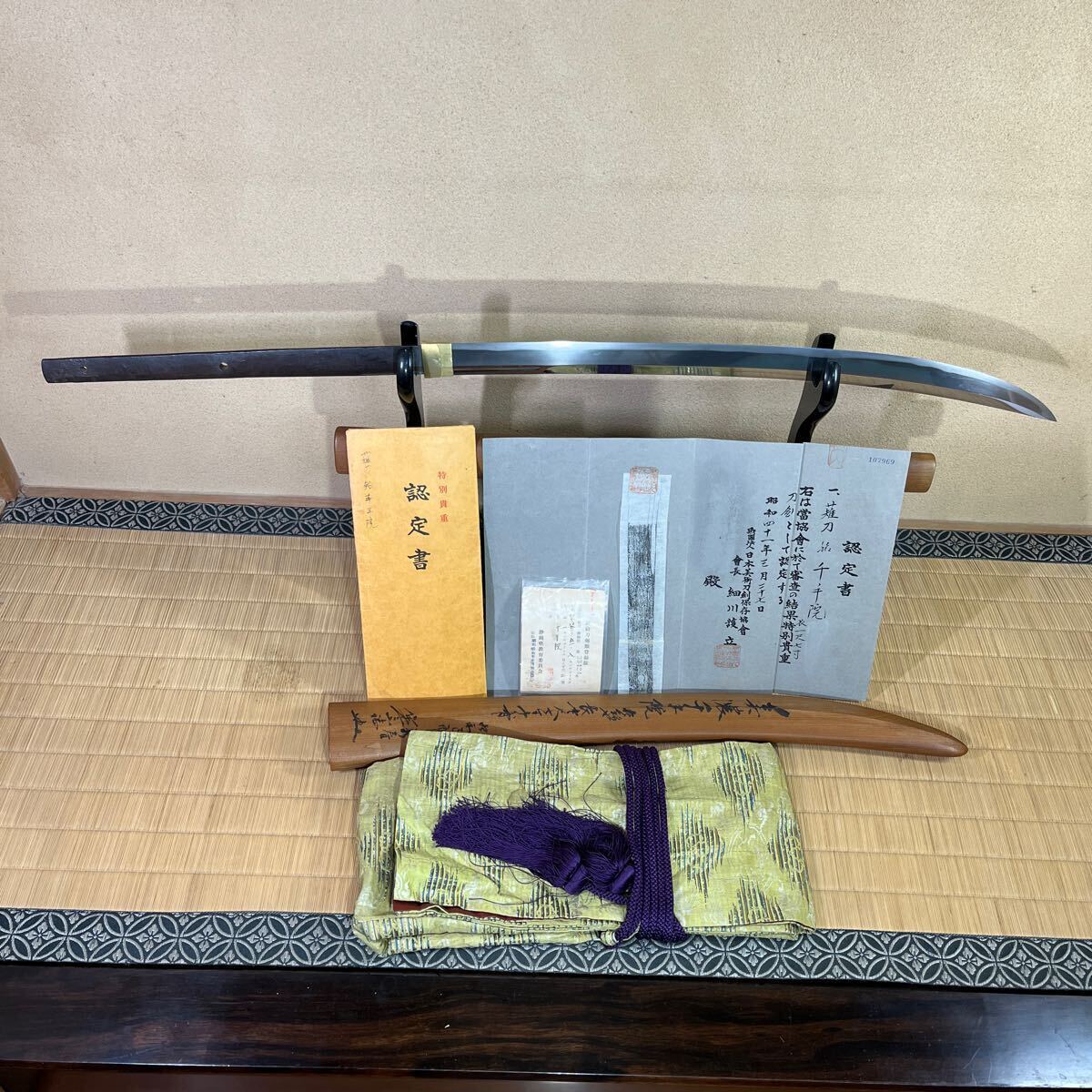  regular genuine special valuable sword . south north morning ~ Muromachi the first period about Zaimei [ thousand hand .] reflected be established ... large long sword! blade length 51.8cm cold mountain scabbard paper 