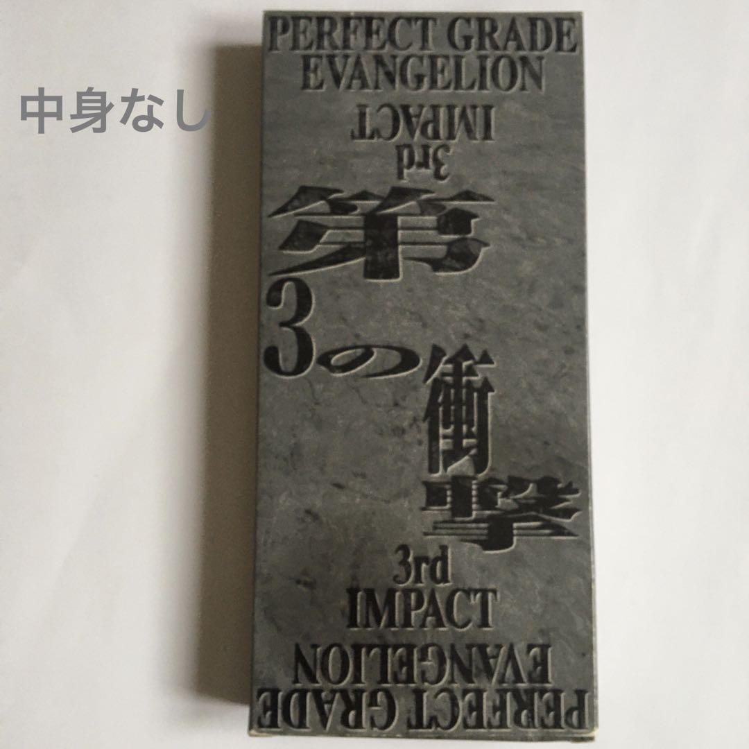 新世紀エヴァンゲリオン PERFECT GRADE EVANGELION パーフェクトグレード PG プラモデル 初号機 ジャンクの画像5