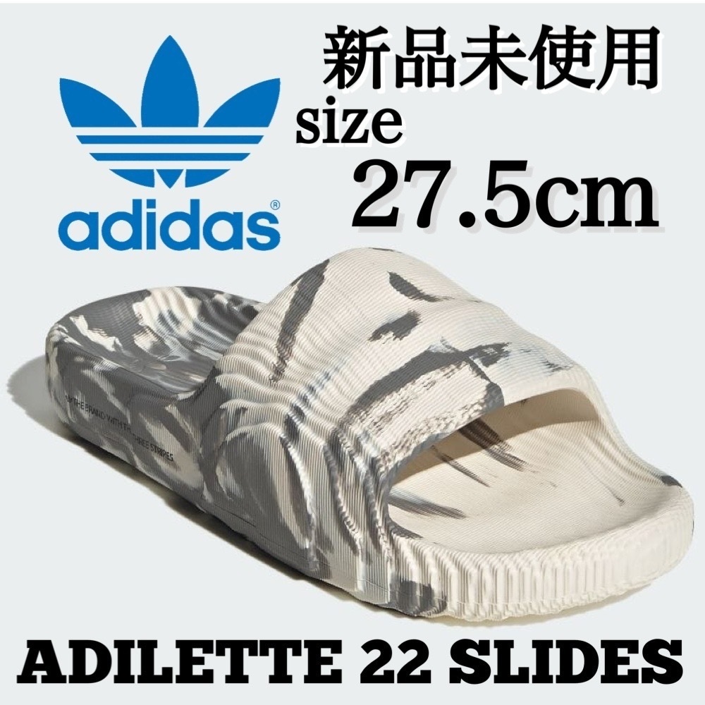 新品未使用 adidas Originals 27.5cm アディダス オリジナルス ADILETTE 22 SLIDES アディレッタ サンダル 人気 ミュール 箱無し 正規品