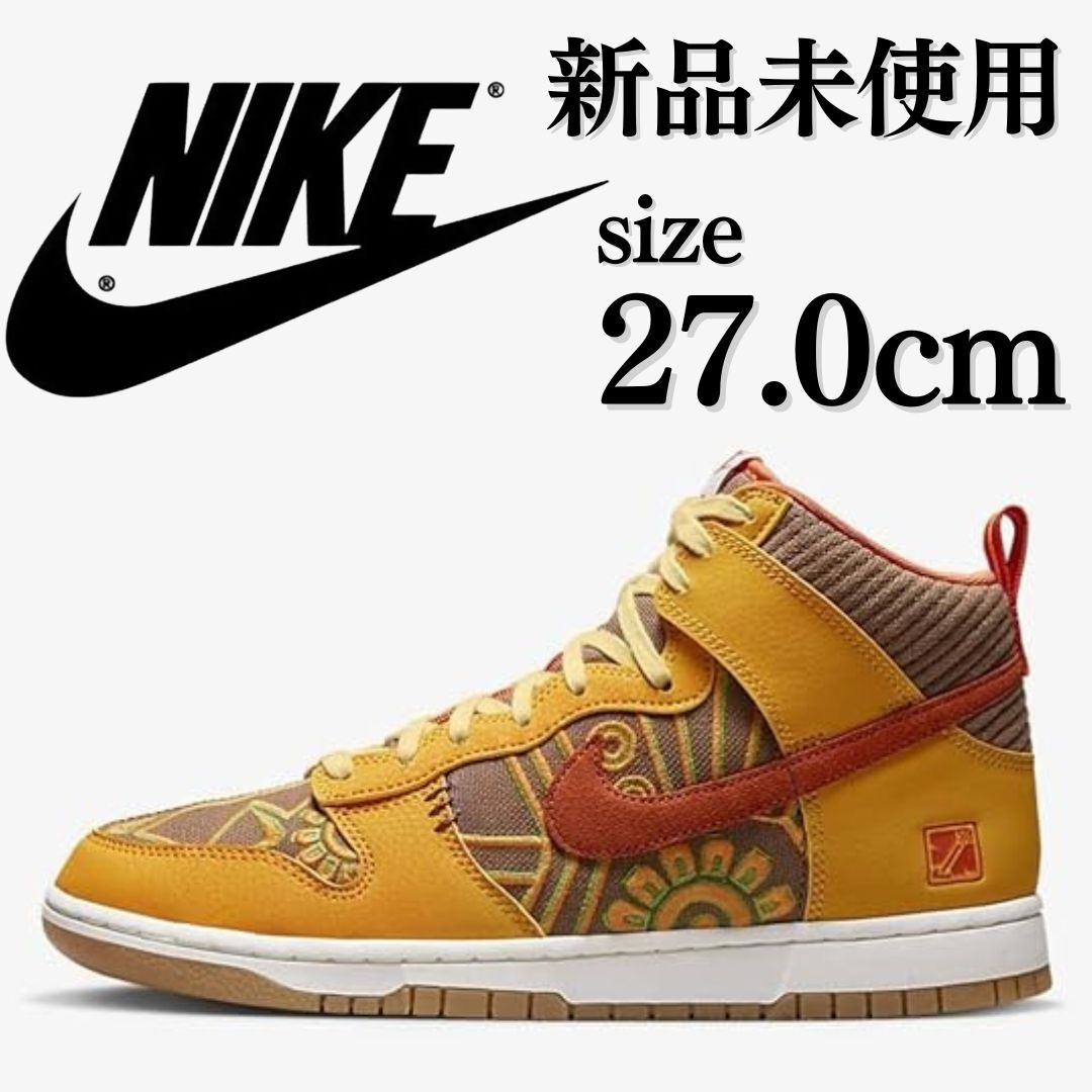 新品未使用 NIKE 27.0cm DUNK HI PRM ナイキ ダンク ハイ 死者の日 スニーカー シューズ 箱無し 人気 定番 正規品