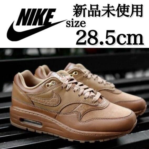  новый товар не использовался NIKE 28.5cm AIR MAX 1 *87 Nike air max one спортивные туфли обувь AIRMAX популярный Brown кожа без коробки . внутренний стандартный товар 
