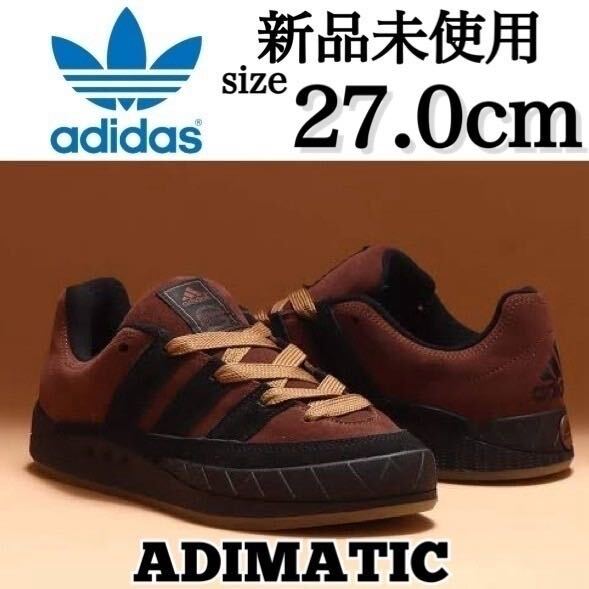  new goods unused adidas Originals 27.0cm Adidas Originals ADIMATIC Adi matic sneakers shoes popular box equipped regular goods 