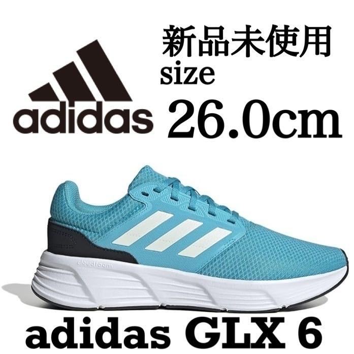 新品未使用 adidas 26.0cm アディダス GLX 6 GALAXY ギャラクシー ランニング シューズ ジョギング スポーツ ジム トレーニング 箱有りの画像1