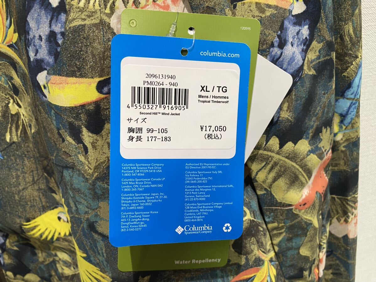 24SS コロンビア COLUMBIA マウンテンパーカー セカンドヒル 24SS コロンビア COLUMBIA マウンテンパーカー セカンドヒル