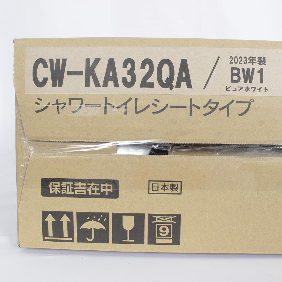 【新品未開封】リクシル シャワートイレ CW-KA32QA BW1 ピュアホワイト 温水洗浄便座 LIXIL INAX 本体の画像2