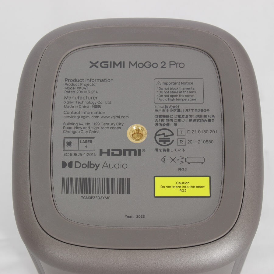 【美品】XGIMI MoGo 2 Pro XK04T モバイルプロジェクター エクスジミー 本体_画像7