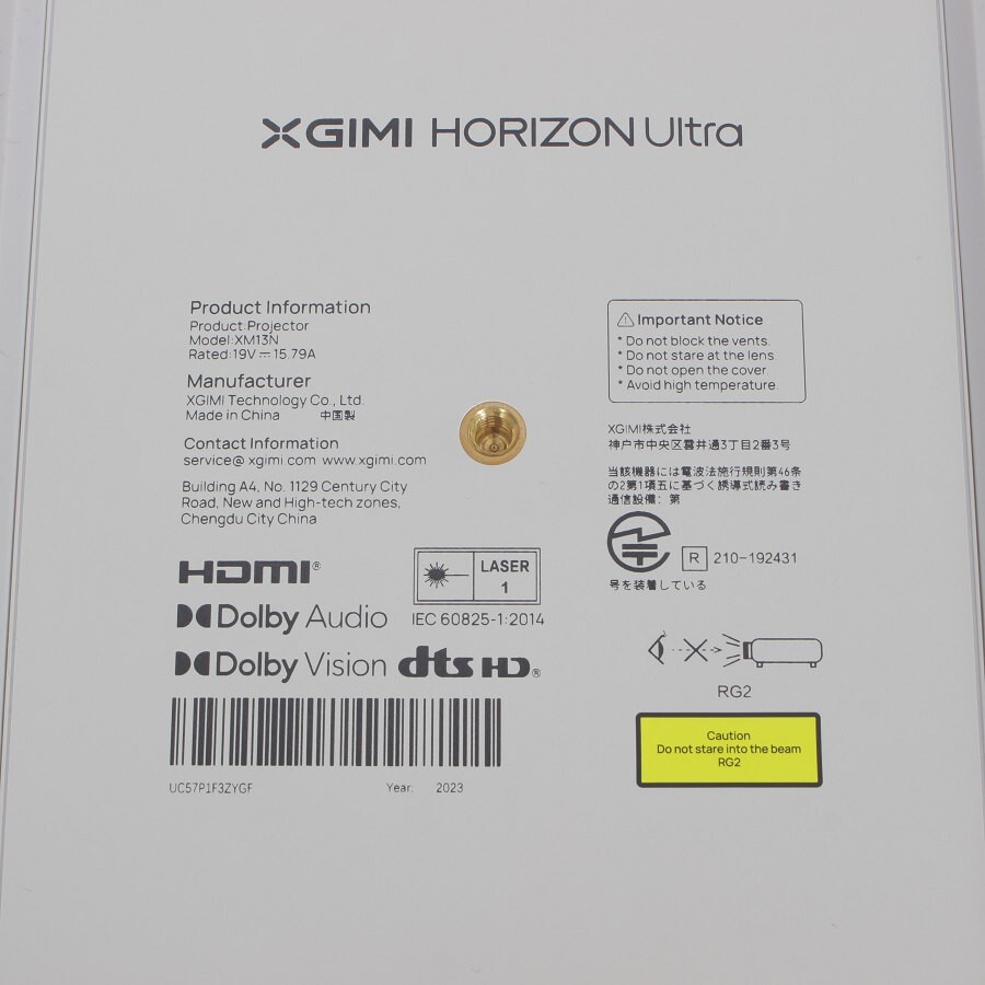 【美品】XGIMI HORIZON Ultra XM13N Misty Gold ホームシアタープロジェクター エクスジミー ホライゾン ウルトラ 本体_画像7