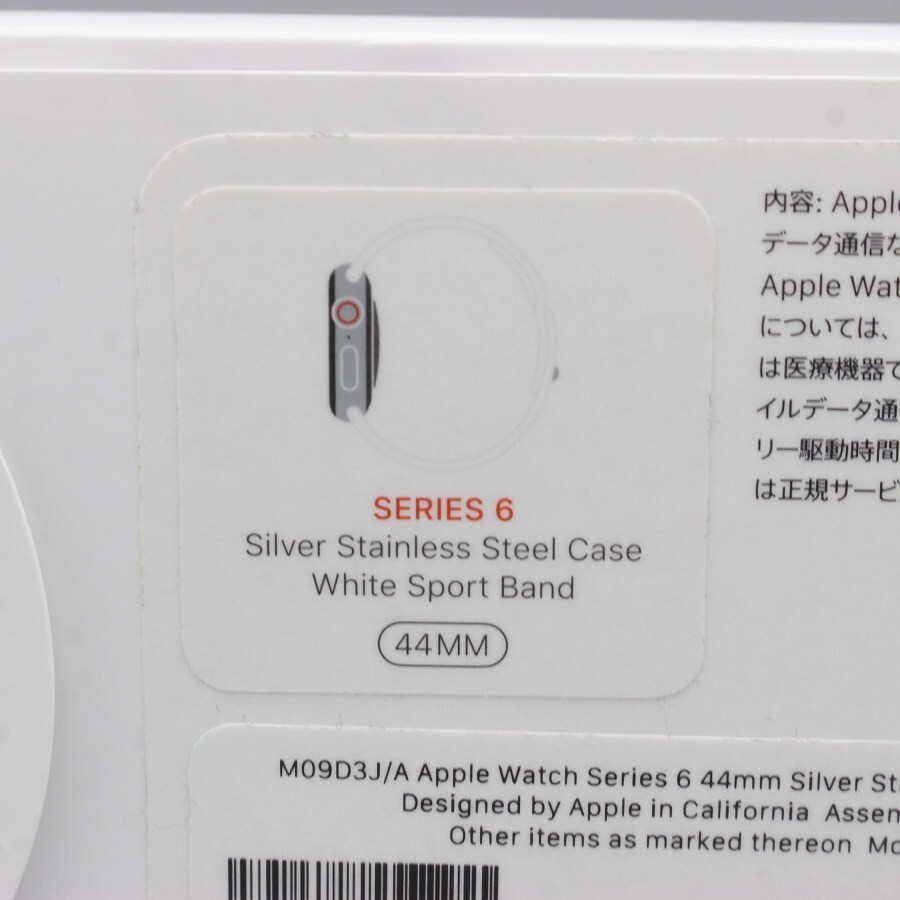 Apple Watch Series6 44mm GPS+Cellular M09D3J/A シルバーステンレススチールケース/ホワイトスポーツバンド アップルウォッチ 本体_画像10