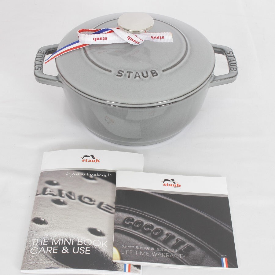 ストウブ Wa-NABE Sサイズ 16cm グレー 40501-002 ワナベ ホーロー 両手鍋 STAUB 本体_画像1