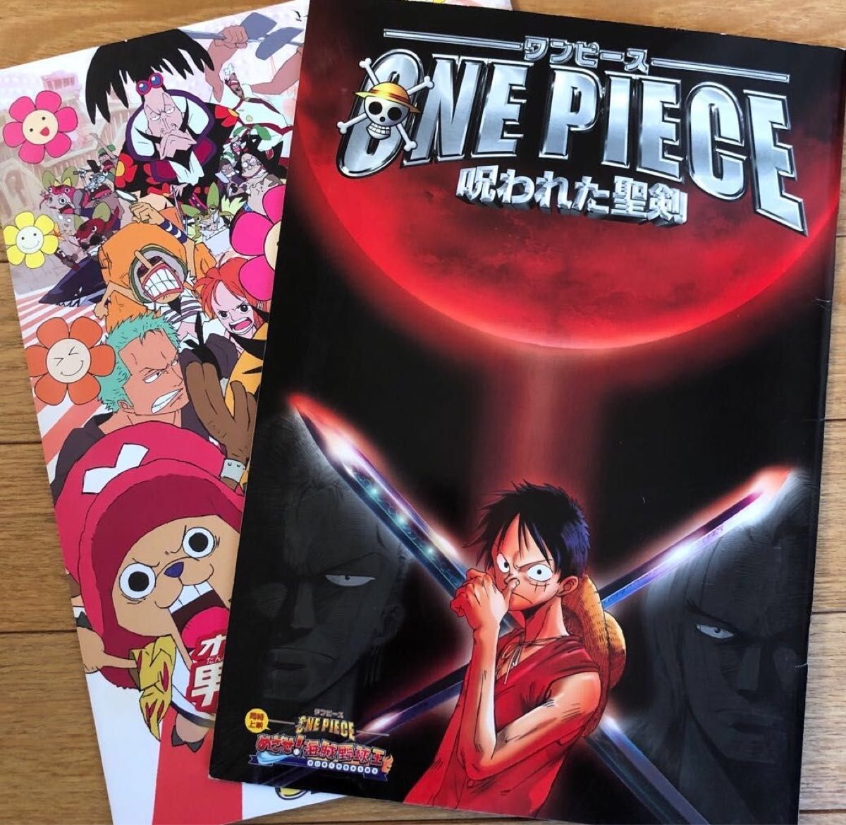 ONE PIECE映画パンフレット|Yahoo!フリマ(旧PayPayフリマ) ONE PIECE映画パンフレット|Yahoo!フリマ(旧PayPayフリマ)