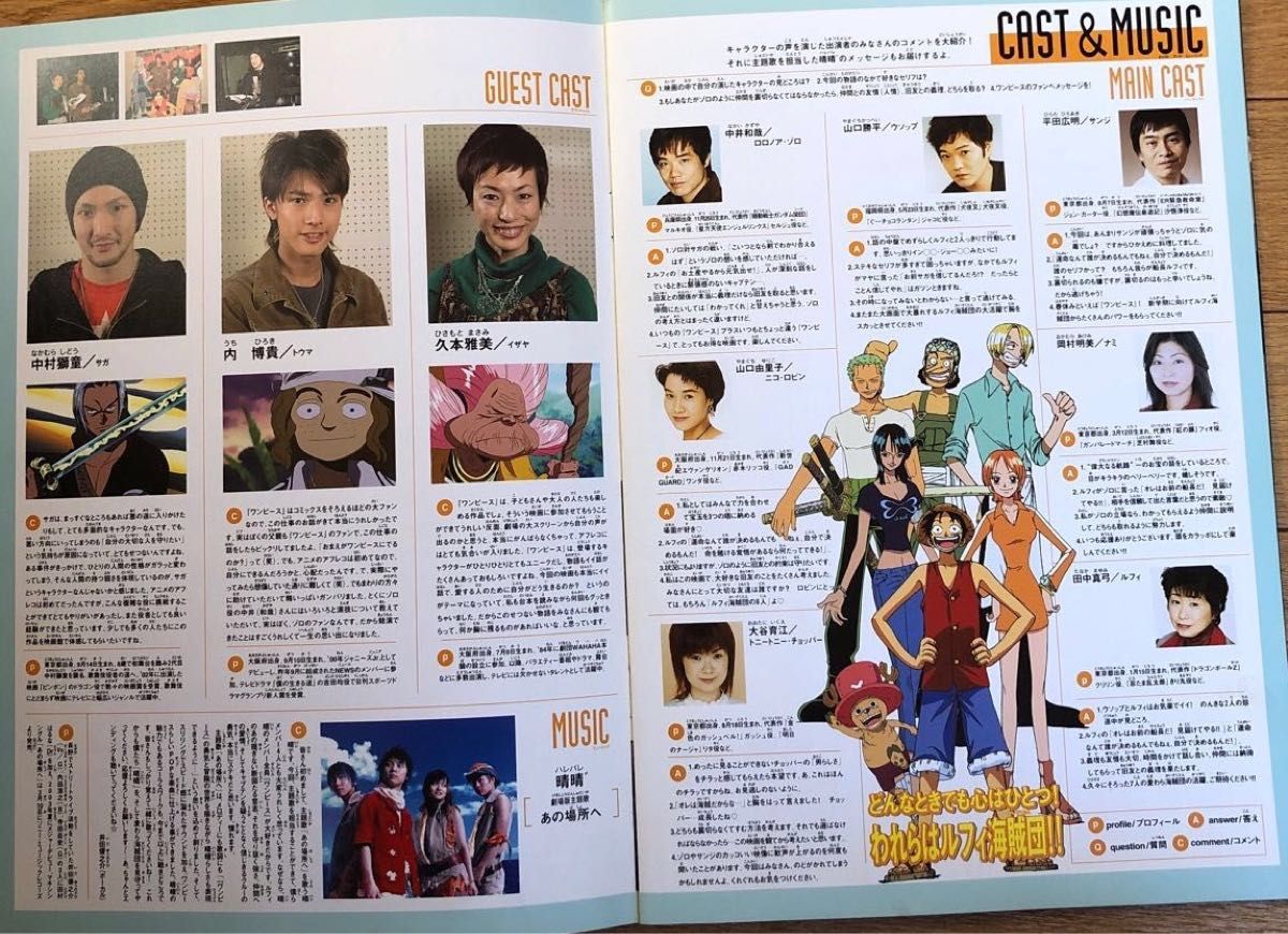 ONE PIECE映画パンフレット|Yahoo!フリマ(旧PayPayフリマ) ONE PIECE映画パンフレット|Yahoo!フリマ(旧PayPayフリマ)