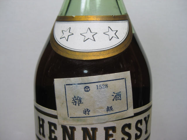 古酒《JA's HENNESSY》スリースター 雑酒・特級　鉛封函　グリーンボトル　720ml/40°_画像3