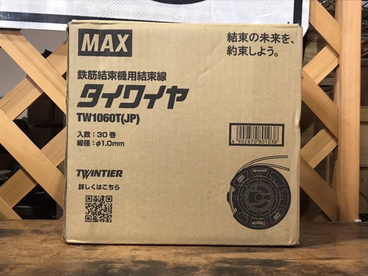 ★【未開封】MAX マックス 鉄筋結束機 タイワイヤ TW1060T【同梱不可】② ★_画像1