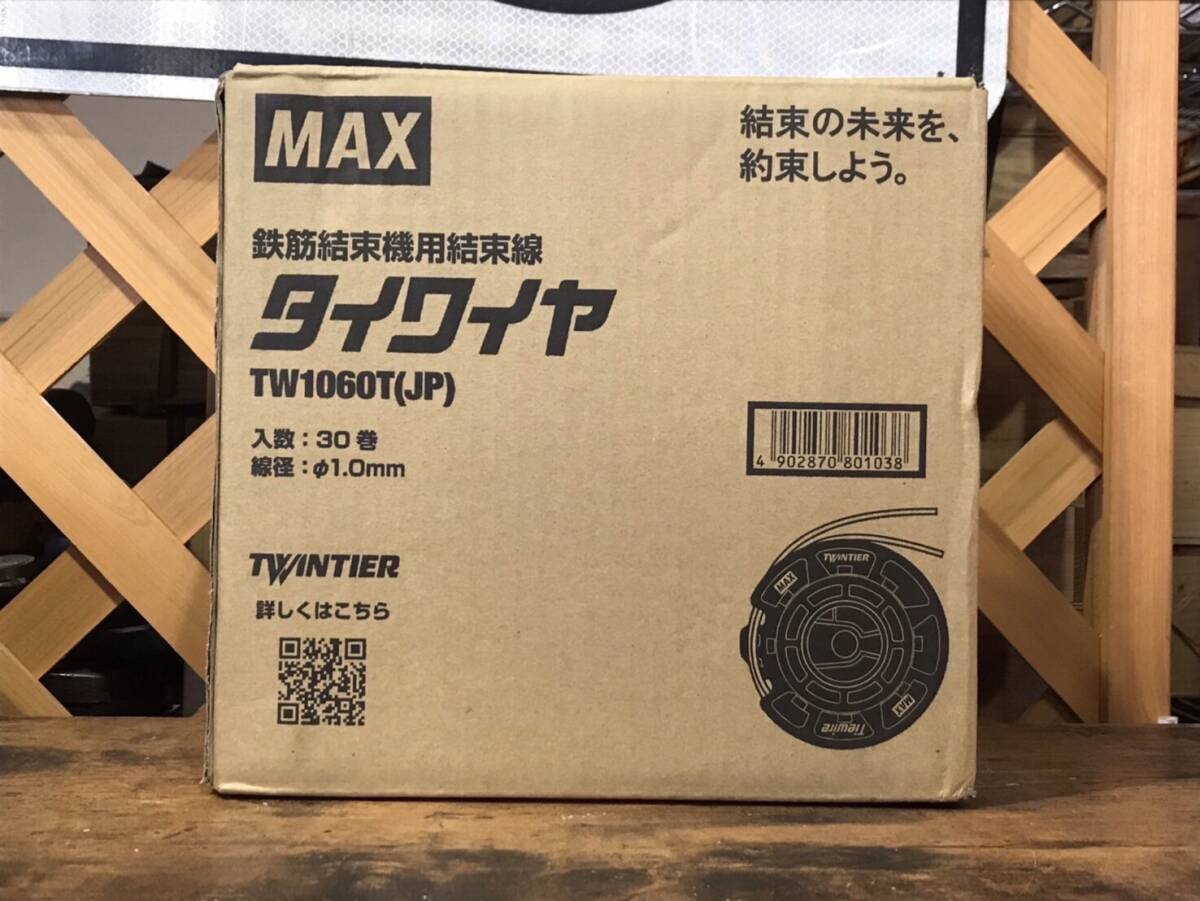 ◆【未開封】MAX マックス 鉄筋結束機 タイワイヤ TW1060T【同梱不可】②◆_画像1