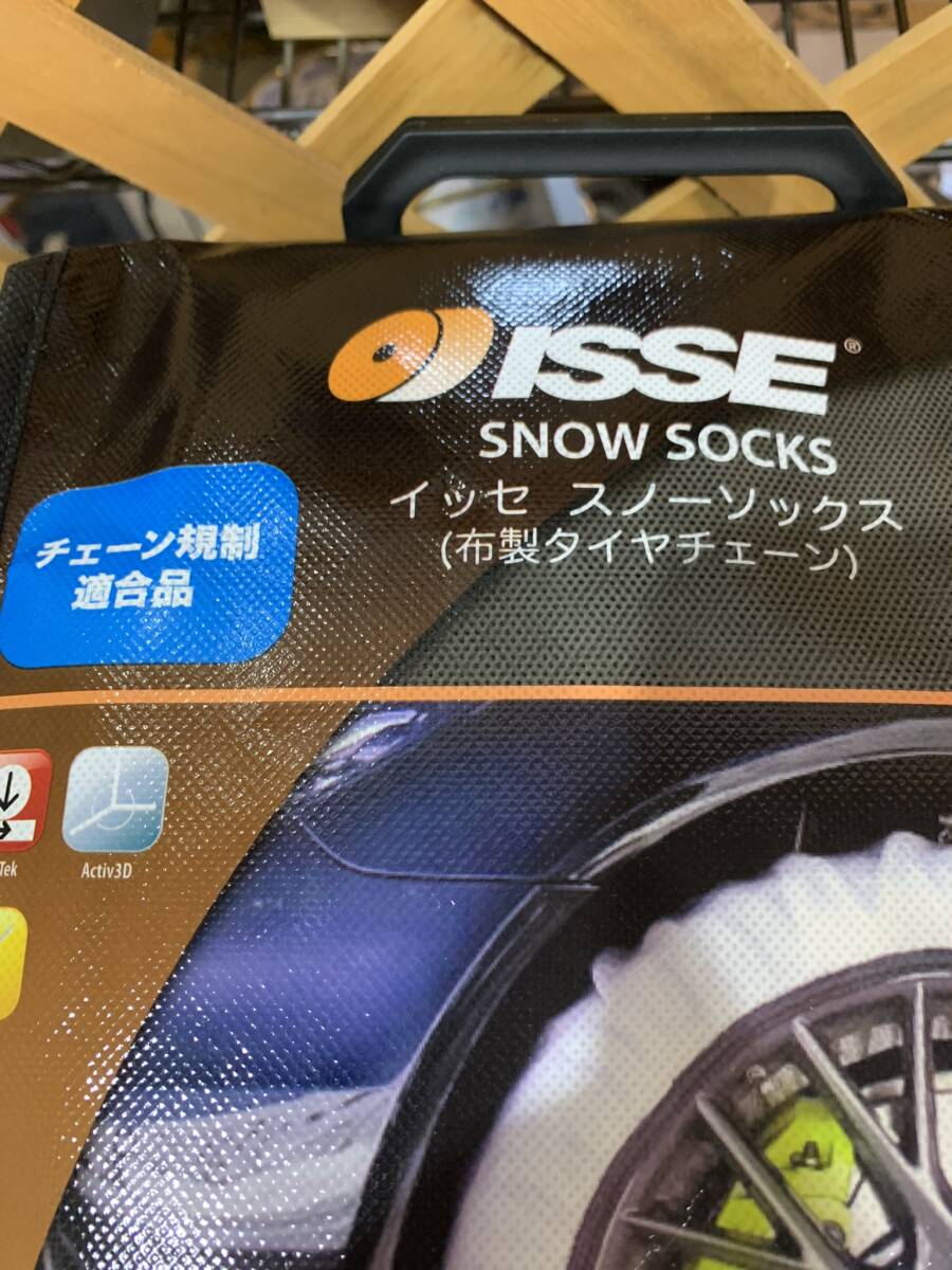 *ise snow socks ( size 66) cloth made *