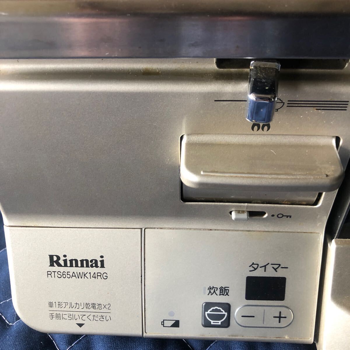 リンナイ （Rinnai）ガスコンロ （ガステーブル）RTS65AWK14RGーCR 都市ガス用の画像5