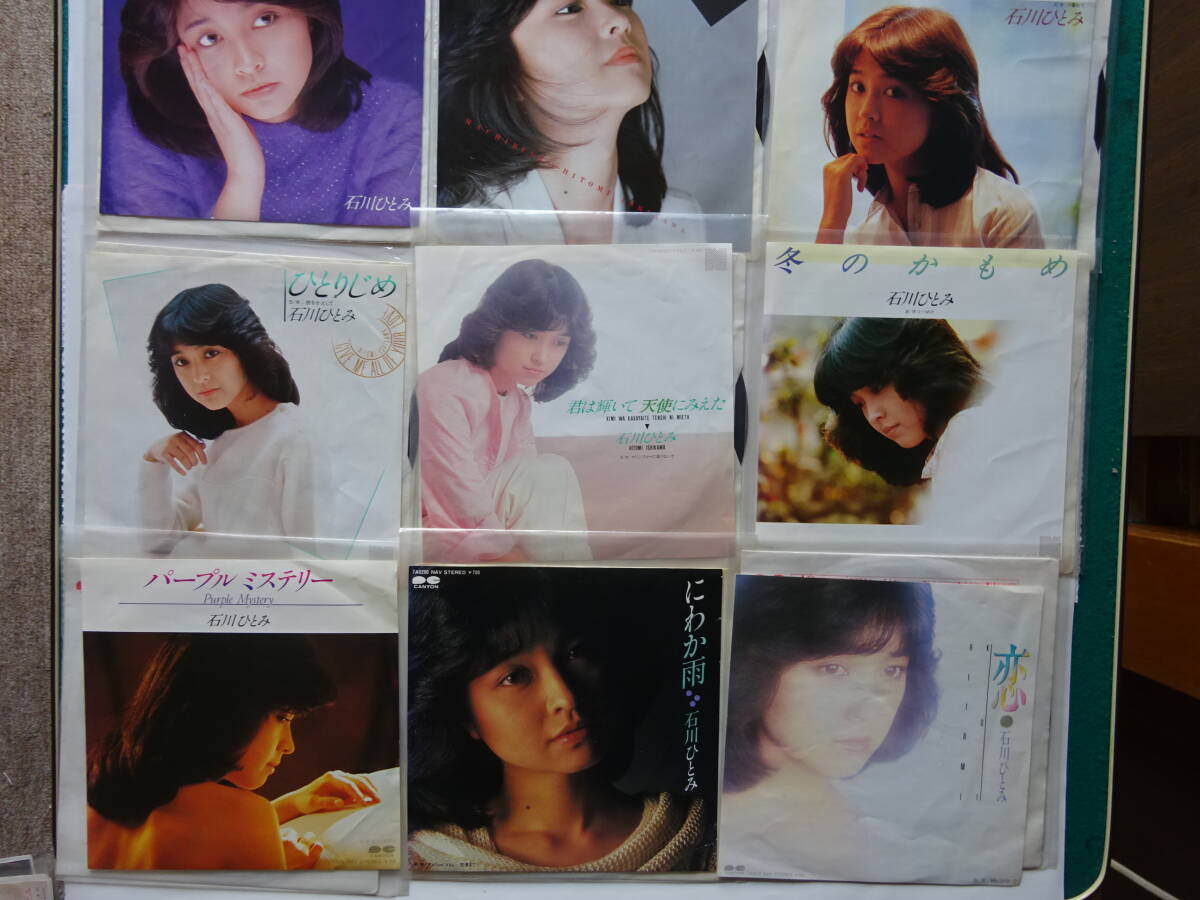 1970年代 女性アイドルのシングルレコード59枚（ダブりあります） 石川ひとみ、岡田奈々、相本久美子、桂木文、秋ひとみ他の画像6