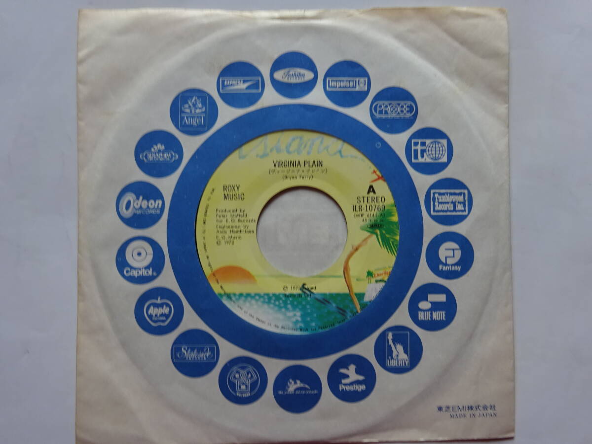 ロキシー・ミュージック　国内シングル盤　「ヴァージニア・プレイン／パジャマラマ」　東芝EMI アイランド　ILS-10769_画像5