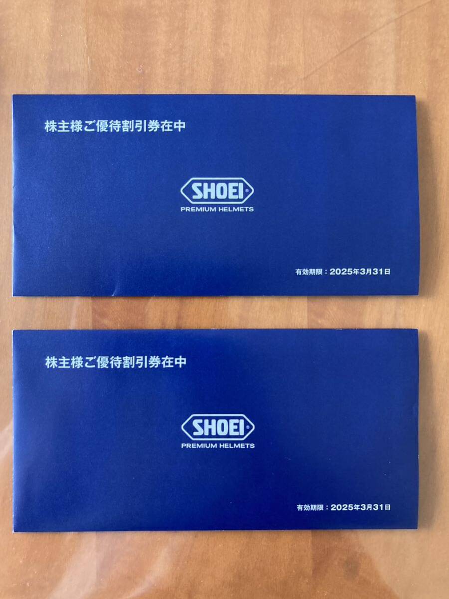送料無料　最新　SHOEI 株主優待券2枚　有効期限2025年3月31日_画像2