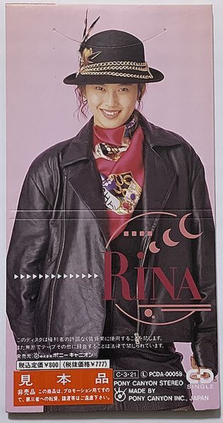 ◇8cmCDシングル RiNA 高橋利奈 プロモ Promo 忘れないで 私から手を引いて 売野雅勇 坂田晃一 弥勒 森マカオ PCDA00058 高橋リナ 高橋里奈_画像2