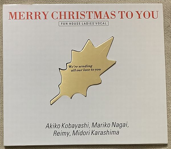 CD 永井真理子 麗美 辛島美登里 小林明子 MERRY CHRISTMAS TO YOU FUN HOUSE LADIES' VOCAL FHCF-1001 ケース裏にヒビ_画像5