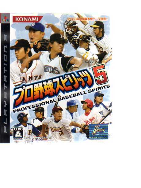 P3009・プロ野球スピリッツ5_ PS3