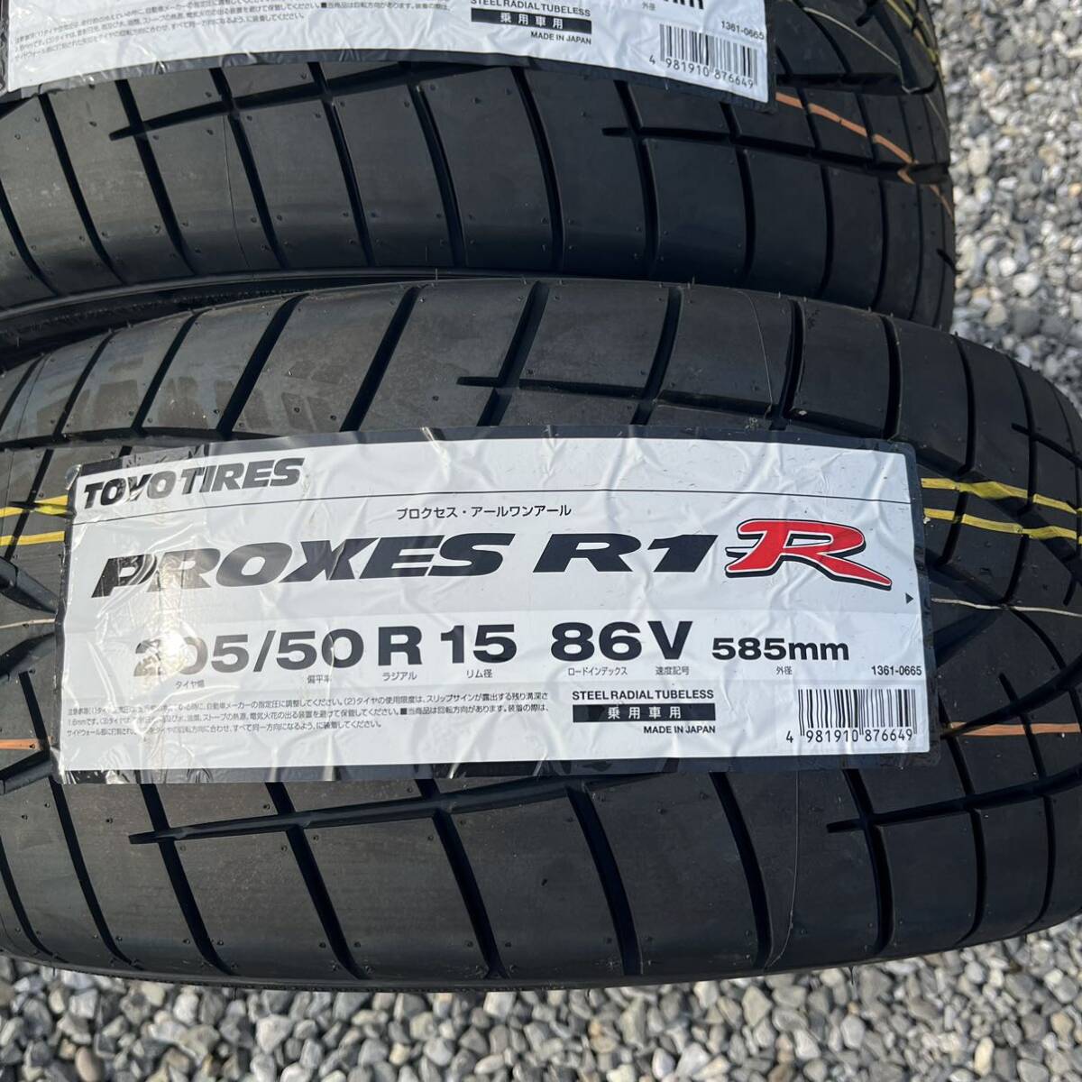 24年製造TOYO プロクセス R1R 205/50-15 2本 新品PROXES トーヨー の画像2