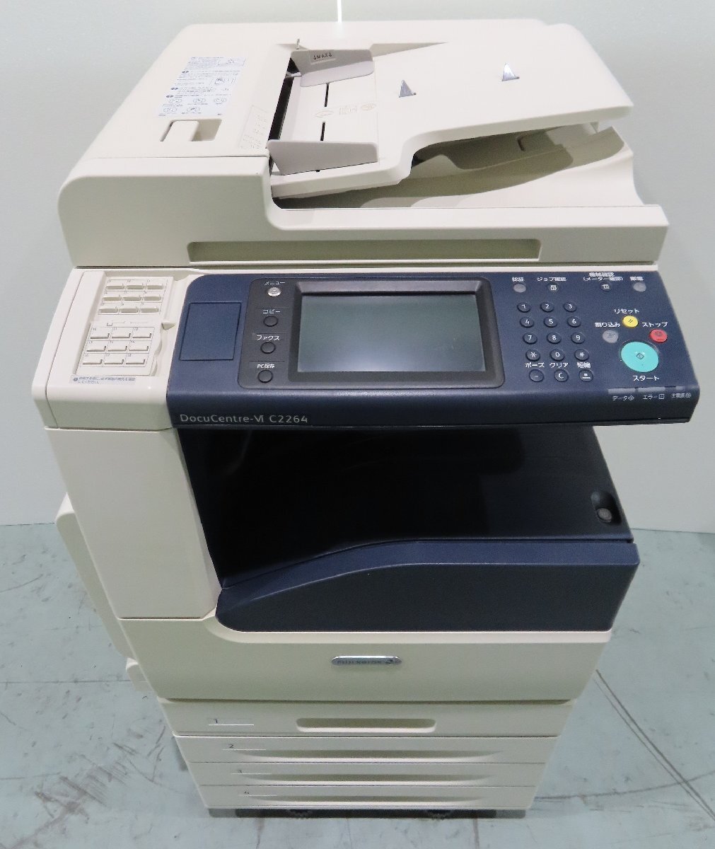 大阪発】【FUJIFILM】☆DocuCentre-VI C2264☆【極少 大阪発】【FUJIFILM】☆DocuCentre-VI C2264☆【極少